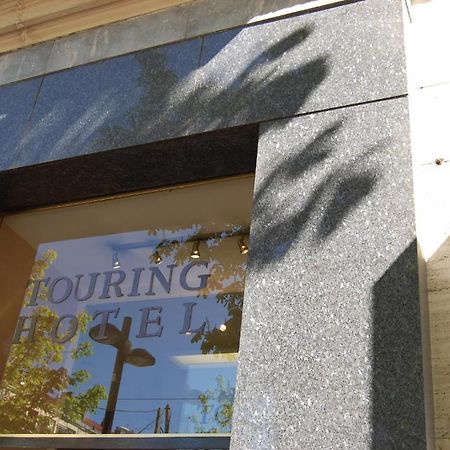 גרנובל Touring Hotel מראה חיצוני תמונה